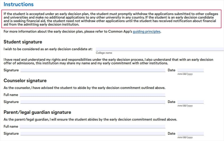 미국대학-공통신청서