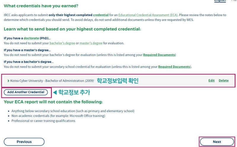 wes-credential-institute