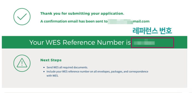 WES 학력인증 혼자 신청하는 방법