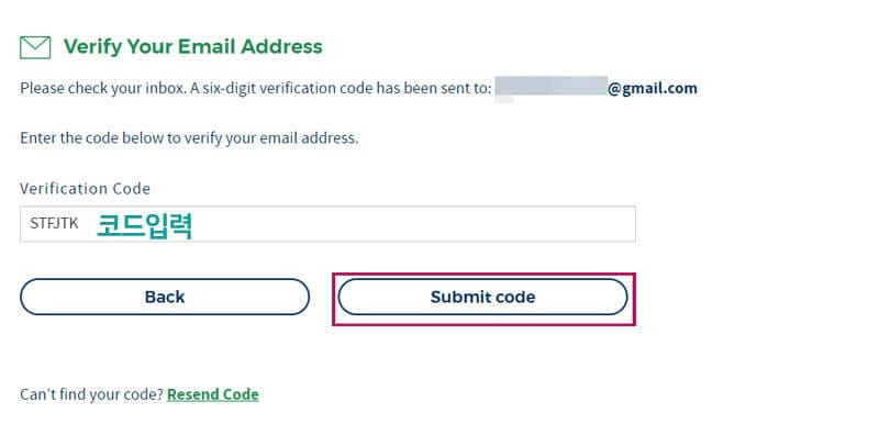 wes-register-code-submit