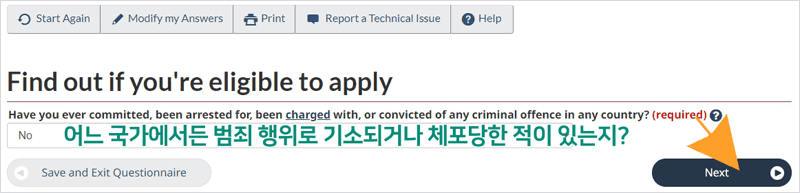 캐나다-학생비자-신청-12