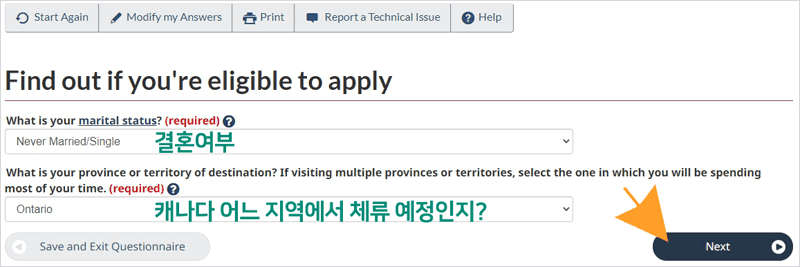 캐나다-학생비자-신청-6