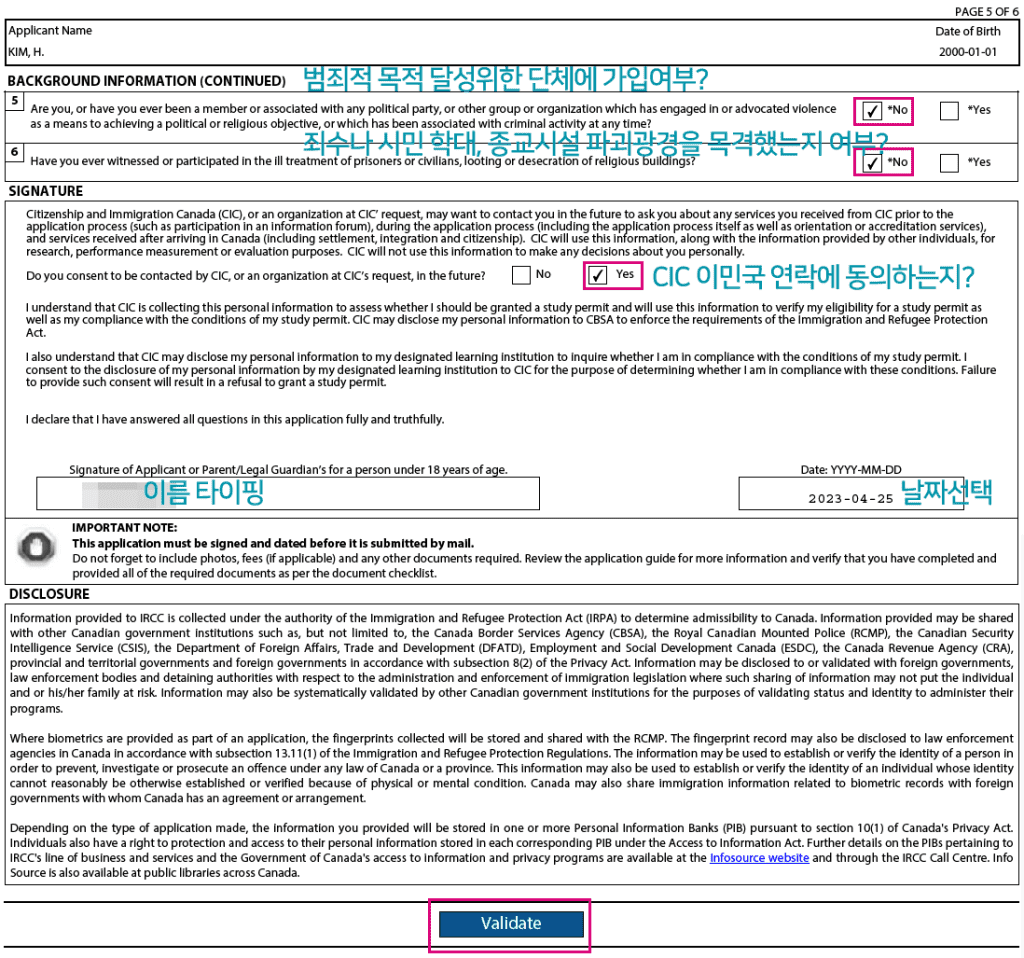 캐나다 학생비자 연장 신청서 IMM5709 작성방법