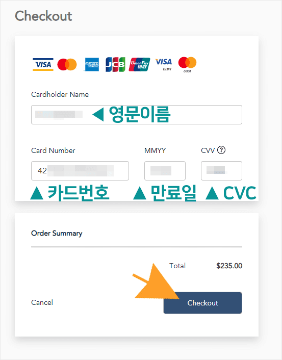 캐나다-학생비자-신청비-카드결제