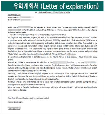 유학계획서