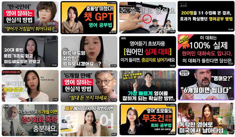 캐나다-워킹홀리데이-영어회화