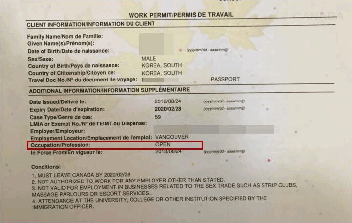캐나다취업비자-오픈워크퍼밋-1