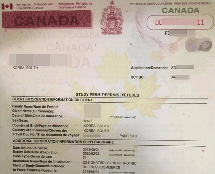 캐나다-학생비자