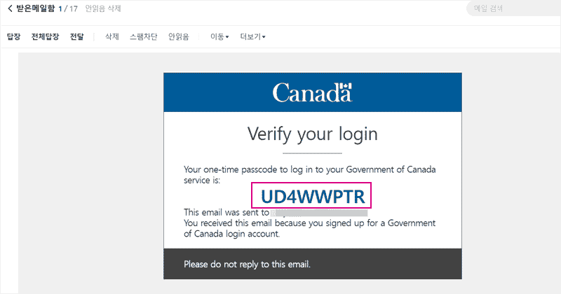 ircc-register-5-check-email