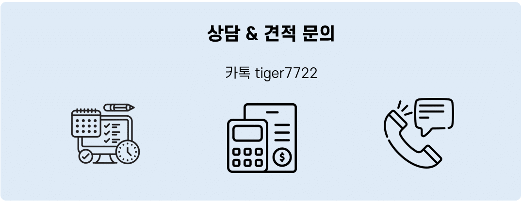 캐나다-어학연수-문의