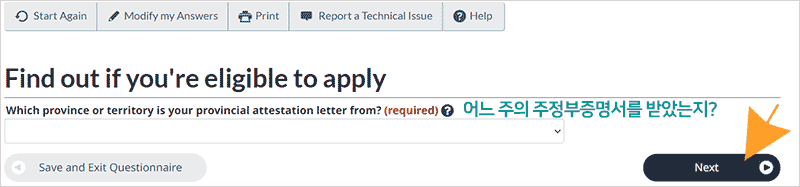 캐나다-학생비자-0 캐나다-학생비자-0