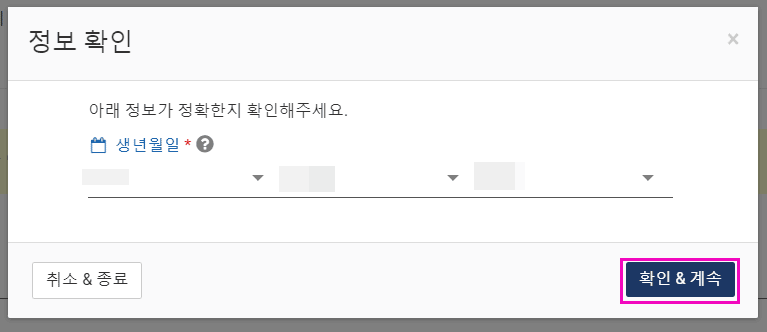 미국-esta-신청