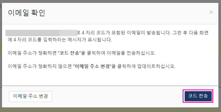 미국-esta-신청
